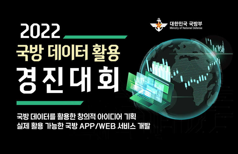 국방 경진대회 사진